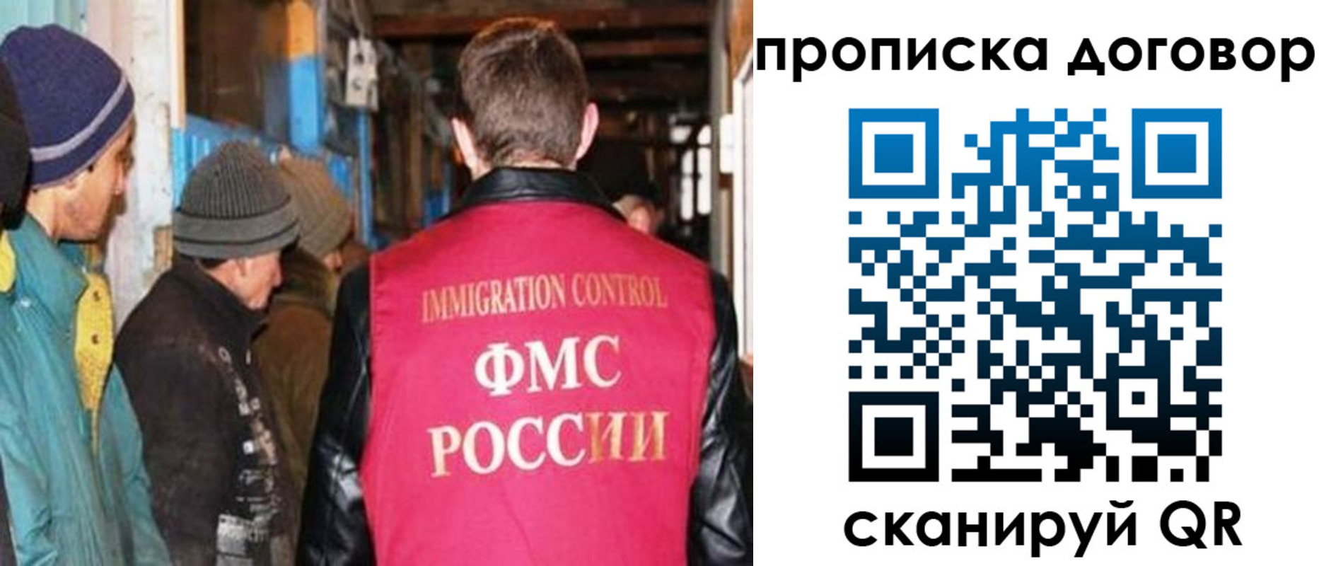 найти адрес прописки в Северодвинске