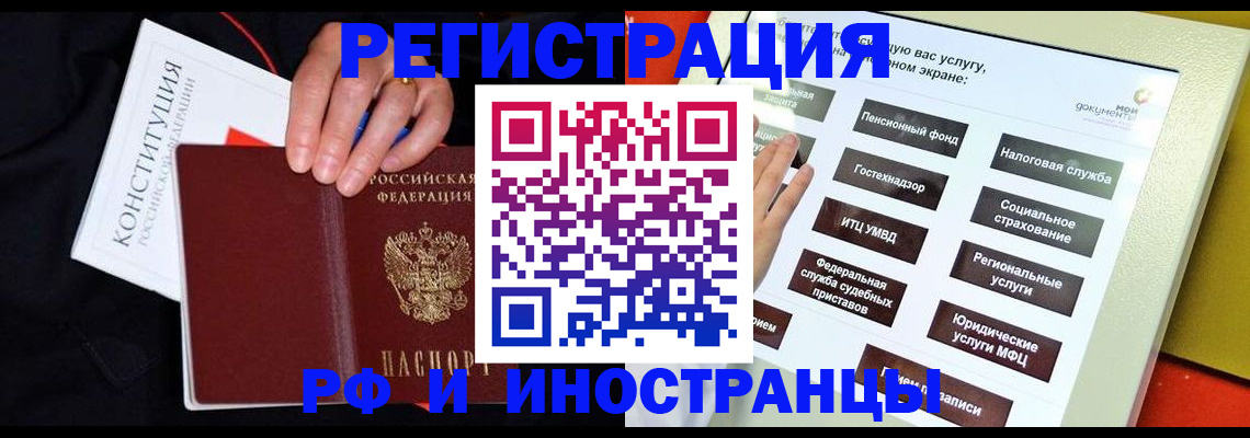 пропишу в квартире в Северодвинске